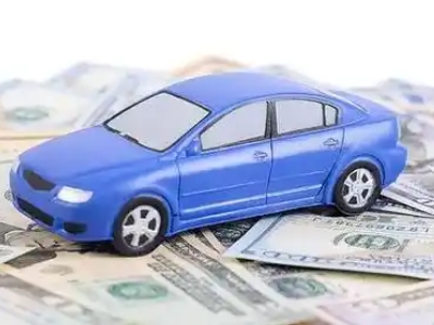 台商区汽车抵押贷款的优势?